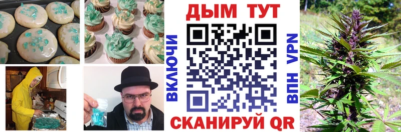 Cannafood марихуана  что такое   Лихославль 