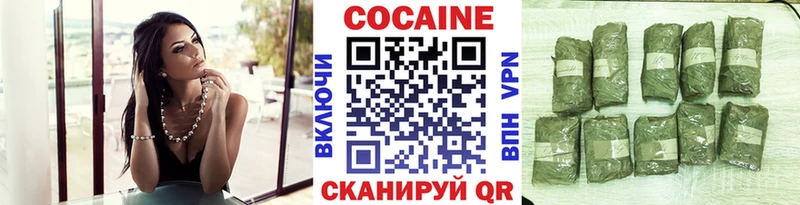Кокаин FishScale  hydra   Лихославль  где продают  