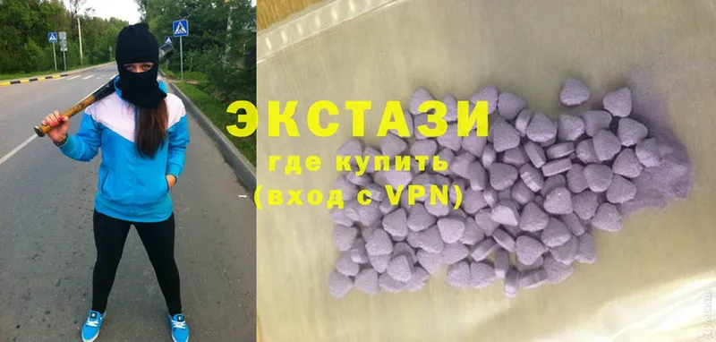 ссылка на мегу онион  где купить наркоту  Лихославль  Ecstasy VHQ 