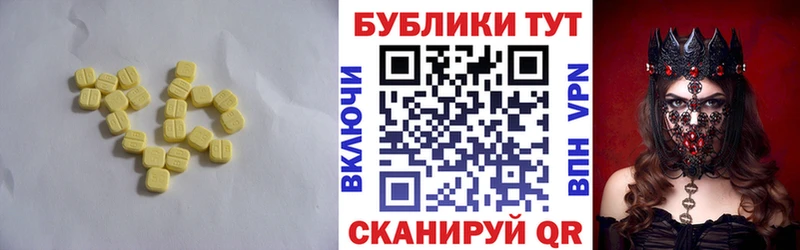 Экстази Punisher  Лихославль 