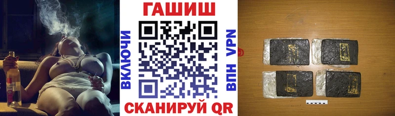купить закладку Лихославль KRAKEN сайт ГАШИШ гарик
