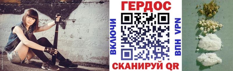 закладки  Лихославль  ГЕРОИН VHQ 