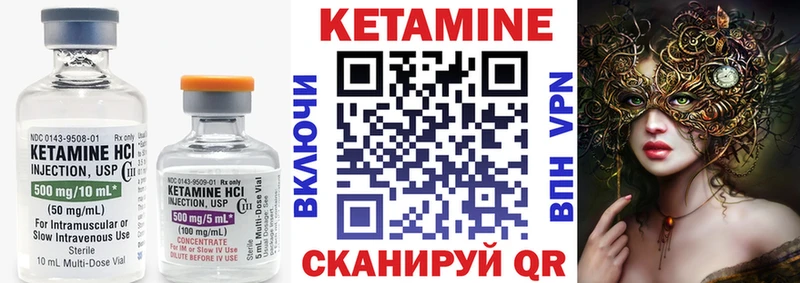 Кетамин ketamine  купить наркоту  Лихославль 