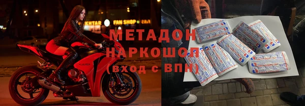 MDMA Premium VHQ Нефтекумск