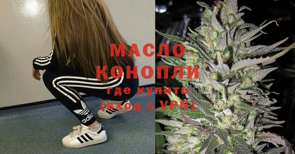 первитин Нефтегорск