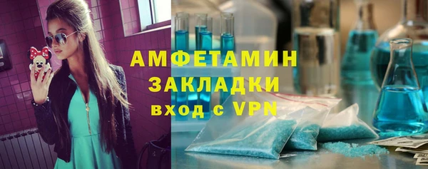 бутик Надым