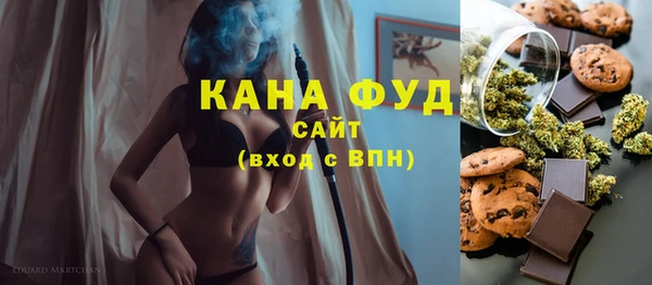 первитин Нефтегорск