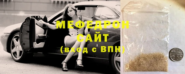 MDMA Premium VHQ Нефтекумск