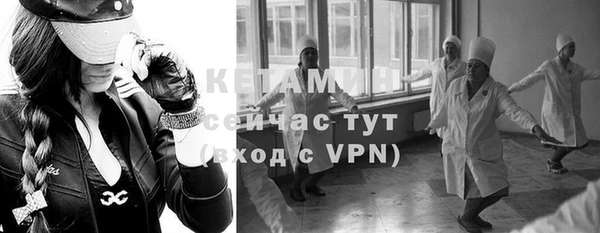 первитин Нефтегорск