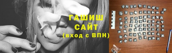 первитин Нефтегорск