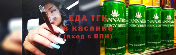 дистиллят марихуана Навашино