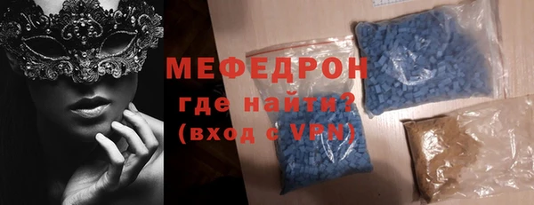 MDMA Premium VHQ Нефтекумск