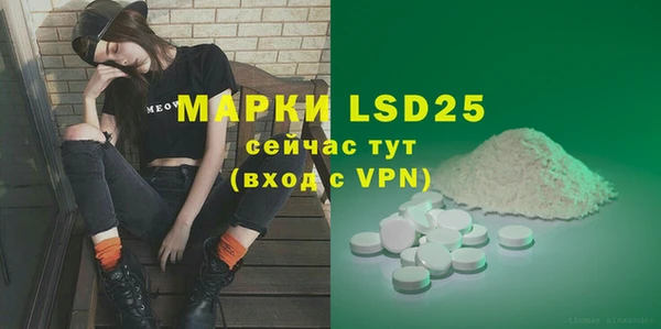 mix Новокубанск
