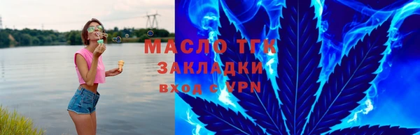 первитин Нефтегорск