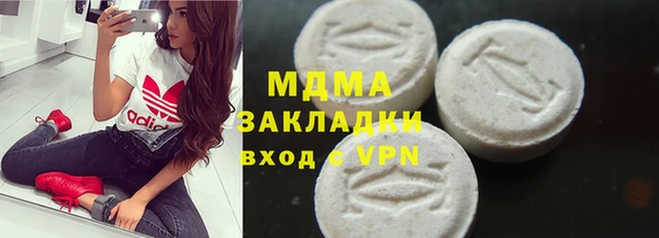 MDMA Premium VHQ Нефтекумск