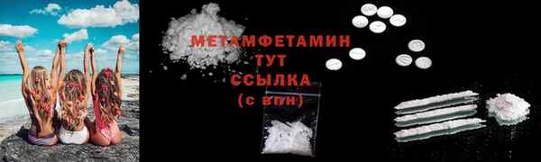 первитин Нефтегорск