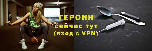 первитин Нефтегорск