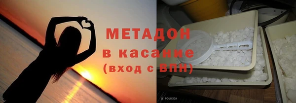 MDMA Premium VHQ Нефтекумск