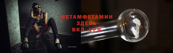 первитин Нефтегорск