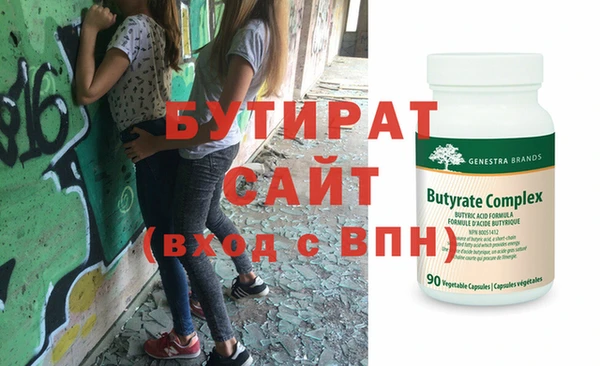 spice Новозыбков