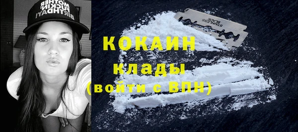MDMA Premium VHQ Нефтекумск