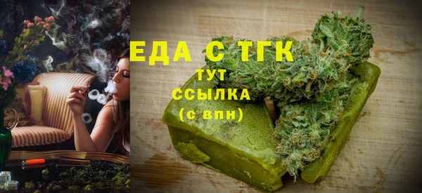 первитин Нефтегорск