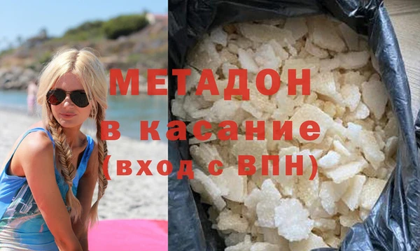 MDMA Premium VHQ Нефтекумск
