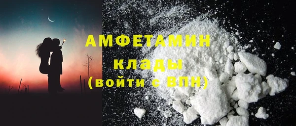 скорость mdpv Наволоки
