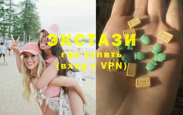амфетамин Сосновка