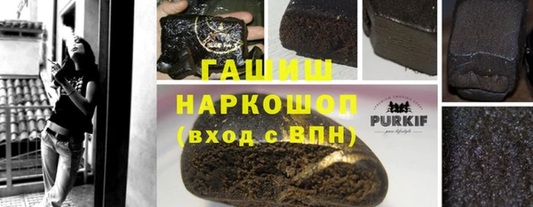 MDMA Premium VHQ Нефтекумск