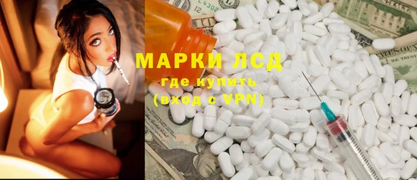 марки nbome Новодвинск