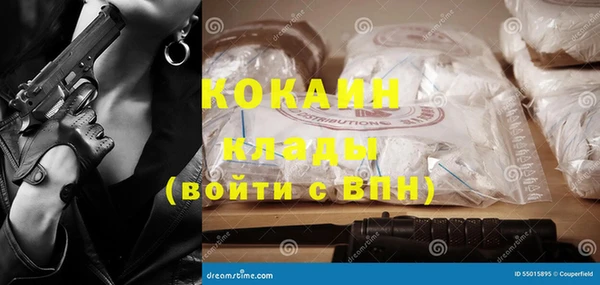первитин Нефтегорск