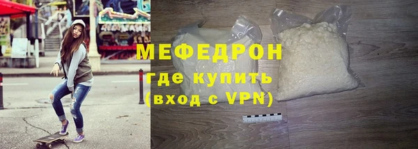 крисы Нея