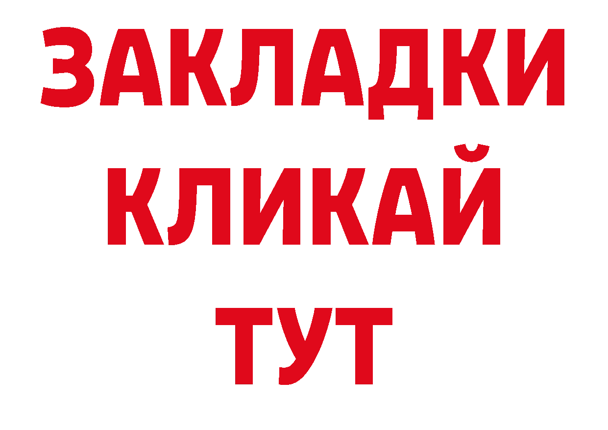 Псилоцибиновые грибы мухоморы как зайти площадка блэк спрут Лихославль