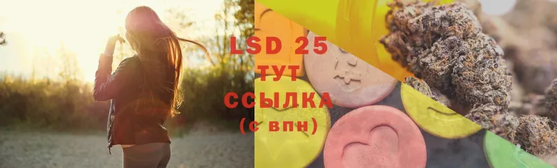 LSD-25 экстази кислота  Лихославль 