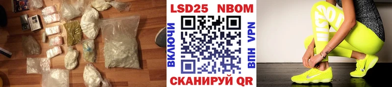 Лсд 25 экстази ecstasy  ссылка на мегу рабочий сайт  Лихославль 