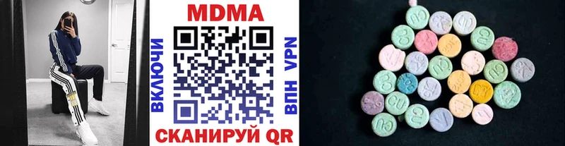 наркошоп  Лихославль  MDMA молли 
