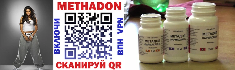 хочу наркоту  Лихославль  Метадон кристалл 