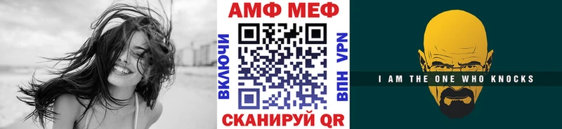 МЕТАМФЕТАМИН Декстрометамфетамин 99.9%  KRAKEN маркетплейс  Лихославль 