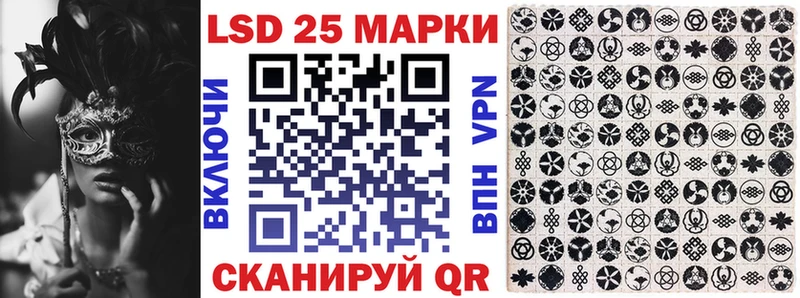 Марки 25I-NBOMe 1500мкг  сайты даркнета наркотические препараты  Лихославль 