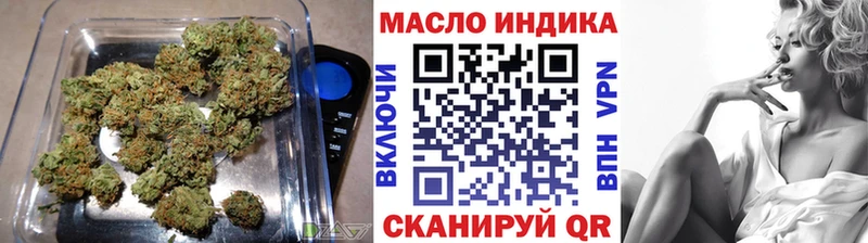 ТГК Wax  купить наркоту  Лихославль 